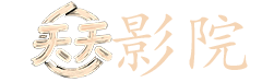 电影票优惠券